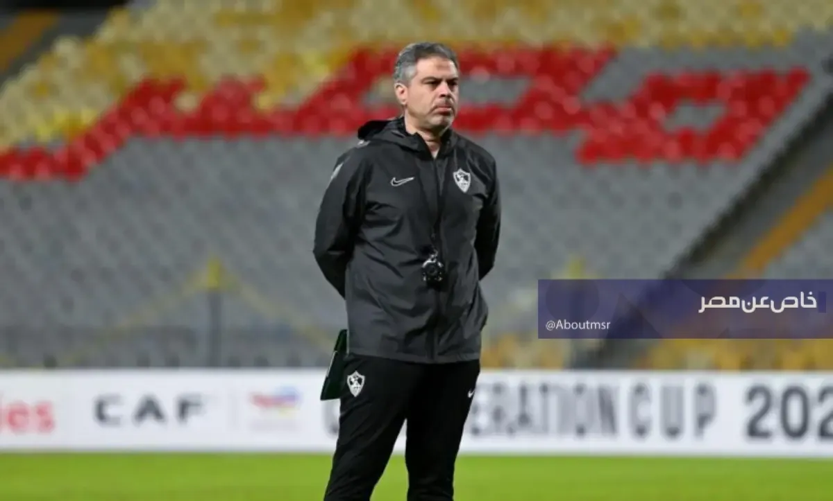 تحركات سريه داخليه ومفاجآت في التشكيل قبل نهائي الحسم داخل الزمالك