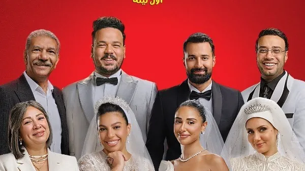 الليلة..العرض الخاص لفيلم الكلام على ايه