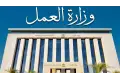 العمل توفر 185 فرصة عمل بالشركة الوطنية المصرية لصناعة السكك الحديدية ببورسعيد