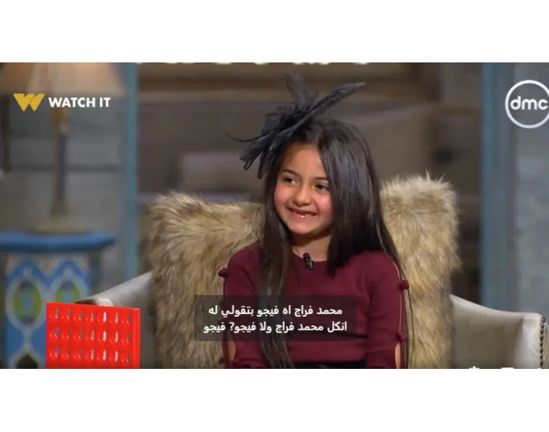 الطفلة لوليا هشام: أعشق الباليه ونفسي أمثل مع دنيا سمير غانم