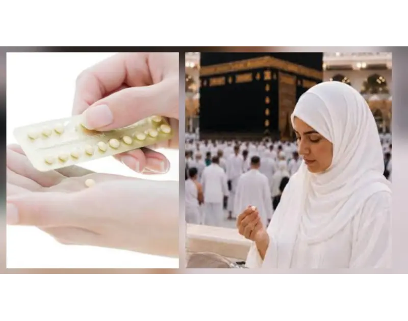 هل يجوز للمرأة تناول أدوية تأجيل الدورة الشهرية لإتمام مناسك الحج