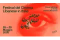 روما تحتضن النسخة الأولى من مهرجان الفيلم اللبناني في إيطاليا