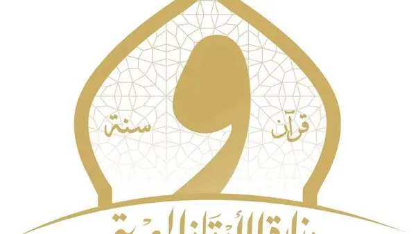 الأوقاف تنشر مقال “الجوانب الإيمانية والتربوية للحج” عبر منصتها الرقمية
