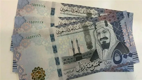 سعر الريال السعودي مقابل الجنيه المصري اليوم 23 مايو 2026