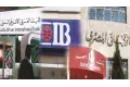 "المركزي" : صافي الأصول الأجنبية للقطاع المصرفي يسجل 21.32 مليار دولار بنهاية مارس