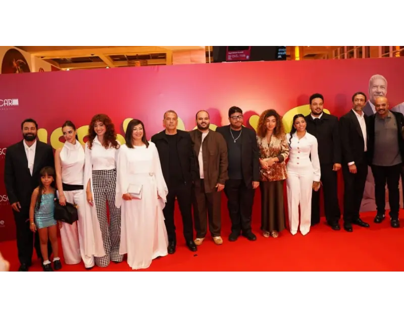 مش الأخير. سبب احتفال صُناع فيلم "الكلام على إيه" بالعرض الخاص مبكرًا