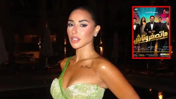 آية سماحة مسرحية ماتصغروناش حققت نجاح كبير في مصر وفتحت نفسي للمسرح