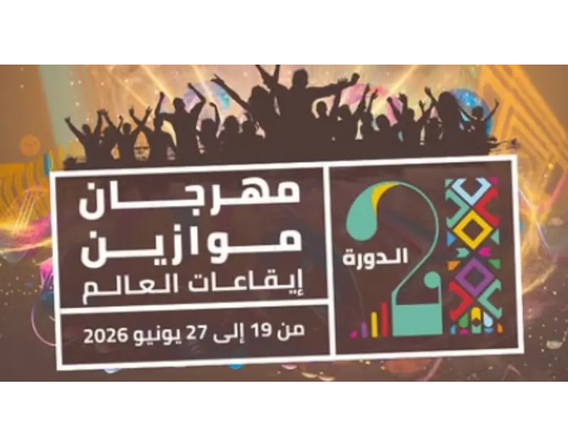 تامر حسني يختتمها والشامي يشعلها. نجوم الغناء يتألقون بمهرجان موازين