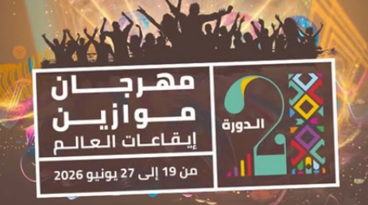 تامر حسني يختتمها والشامي يشعلها. نجوم الغناء يتألقون بمهرجان موازين