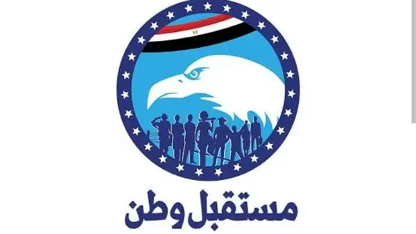 لتعزيز التواجد الميداني.. ننشر التشكيل الجديد لهيئة مكتب أمانة الشباب بـ "مستقبل وطن"