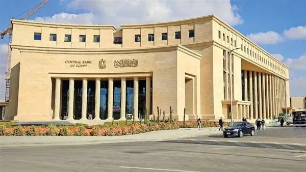 البنك المركزي المصري يطرح أذون خزانة بقيمة 70 مليار جنيه