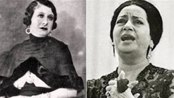في ذكرى ميلاد منيرة المهدية. كواليس الغيرة والمنافسة بينها وبين أم كلثوم
