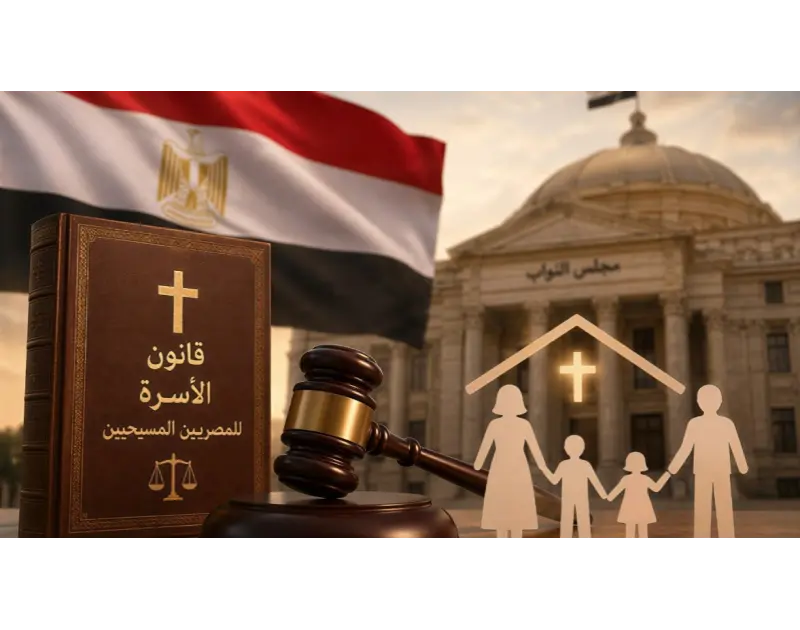 متى يطبق قانون الأحوال الشخصية الجديد