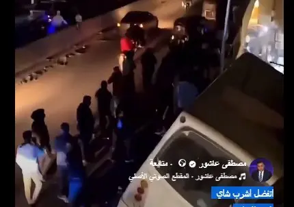الباص نط ودخل البلكونة