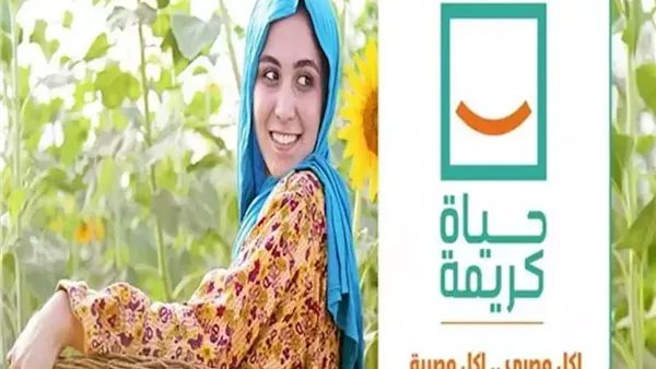 "حياة كريمة" تغيّر وجه البحيرة.. 8344 مشروعًا يرسمون مستقبل التنمية بالمحافظة