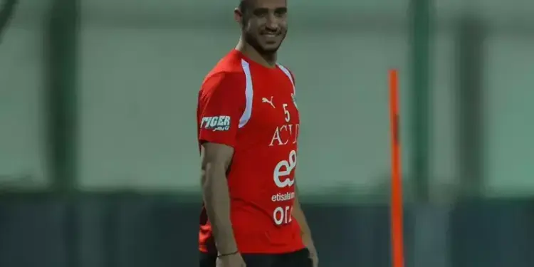 دفاع الفراعنة يكتمل. رامي ربيعة ينضم لرحلة أمريكا