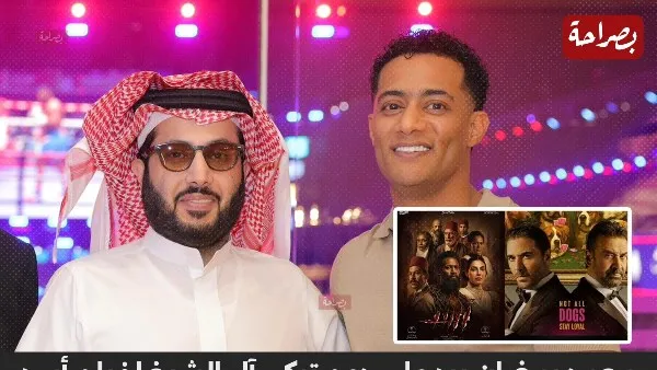 أسد و 7dogs أخوات.. محمد رمضان يرد على إشادة تركي آل الشيخ بفيلم أسد