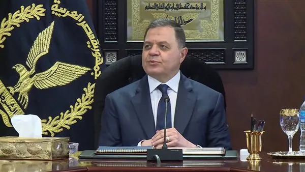قرار جديد من وزارة الداخلية المصرية بشأن ازدواج الجنسية لـ 21 مواطناً
