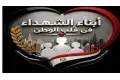 مبادرة "تعايش".. وزارة الداخلية تحتفي بأبناء أبطالنا من شهداء الشرطة