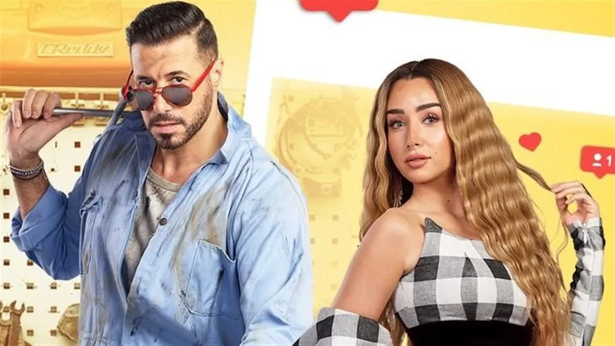 خناقات بيلا وإبراهيم.. حكاية مسلسل سيب وأنا أسيب اللي قالب الدنيا