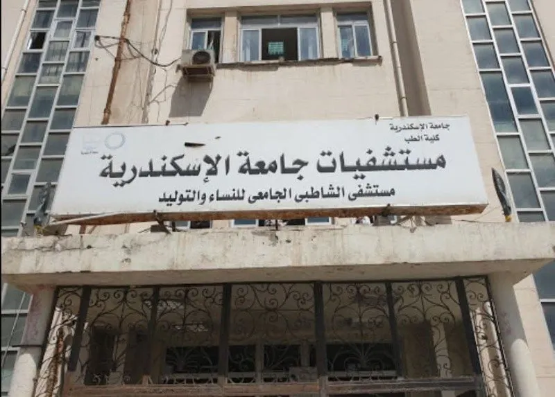 النيابة عن الفتاة صاحبة منشور مستشفى الشاطبي: تعاني من مرض نفسي