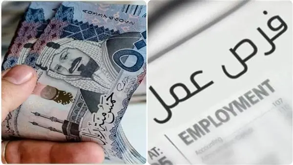 فرص عمل في السعودية برواتب مميزة وسكن ومواصلات عبر منصة فرصنا