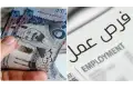 فرص عمل في السعودية برواتب مميزة وسكن ومواصلات عبر منصة فرصنا