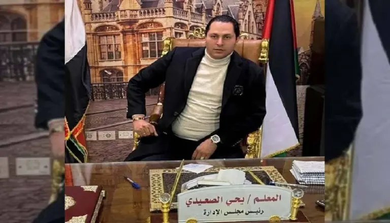 تفاصيل القبض على رجل الأعمال يحيى الصعيدي وتجميد أمواله في مصر