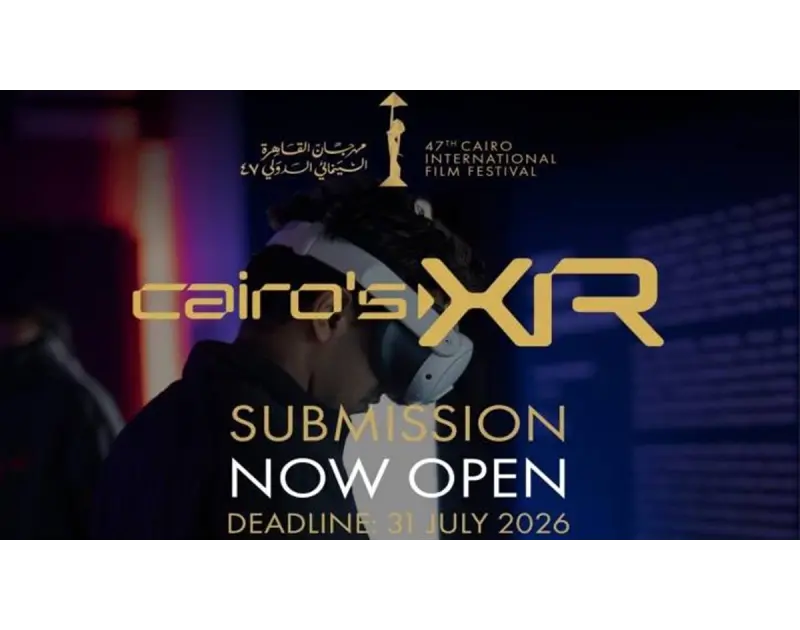 مهرجان القاهرة السينمائي يفتح أبوابه لعالم الواقع الممتد في نسخة جديدة ومبهرة