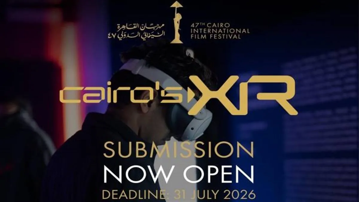 مهرجان القاهرة السينمائي يفتح أبوابه لعالم الواقع الممتد في نسخة جديدة ومبهرة