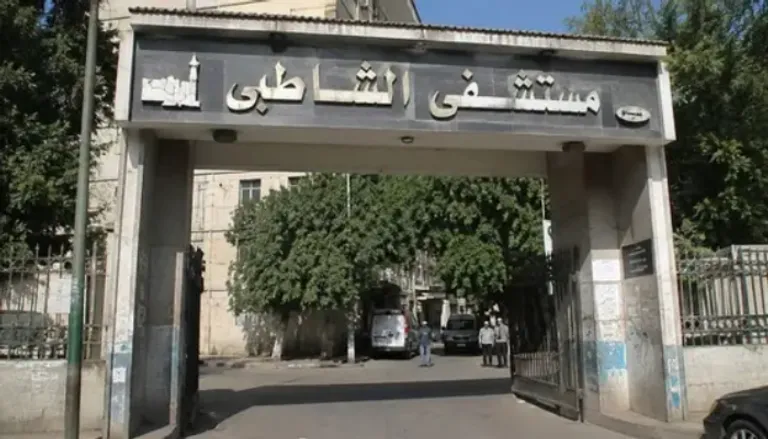 تطورات أزمة «مستشفى الشاطبي» في مصر.. استدعاء الطبيبة أمنية سويدان