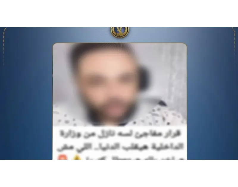 خاصة بشهادة الاستعلام.. الداخلية تنفي الشروط الجديدة لترخيص السيارات