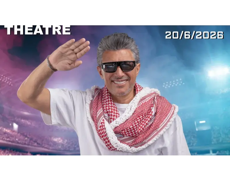 عمر العبداللات يحيي حفلاً في أميركا دعماً للمنتخب الأردني