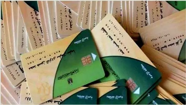خطوات نقل بطاقة التموين من محافظة لأخرى عبر مصر الرقمية والشروط المطلوبة