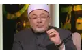خالد الجندي: النبي علّمنا الرحمة.. والعنف الأسري ليس من هدي الإسلام