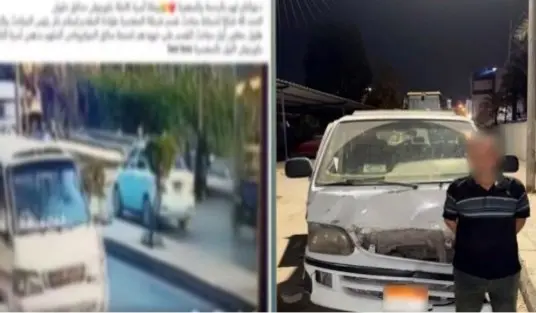 القبض على سائق ميكروباص المعصرة المتسبب في حادث دهس المواطنين