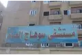 شبهة إهدار مال عام في مستشفى سوهاج العام وتلاعب بأسعار التوريدات