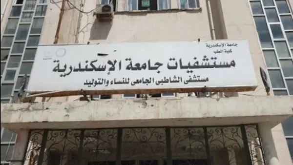 أزمة مستشفى الشاطبي.. بين "التريند" والحقيقة الضائعة وتحرك القانون