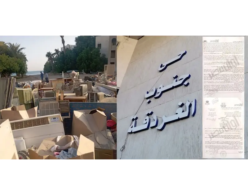فضيحة هدم فيلا بالغردقة: تواطؤ المسؤولين وضياع حقوق المواطن في مهب الريح