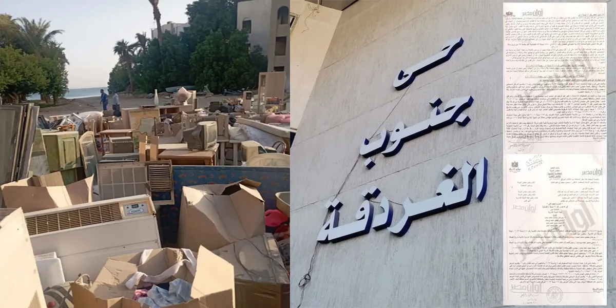 فضيحة هدم فيلا بالغردقة: تواطؤ المسؤولين وضياع حقوق المواطن في مهب الريح