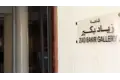 رحلة في عالم وفاء مليجي.. معرض "بين الصمت والبوح" بدار الأوبرا المصرية