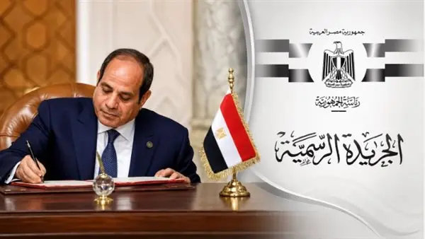 كواليس الـ 300 مليون دولار: حكاية القرض الآسيوي الجديد في مصر