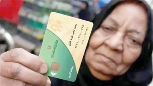تفاصيل الدعم النقدي الجديد على بطاقة التموين ومصير الخبز والسلع
