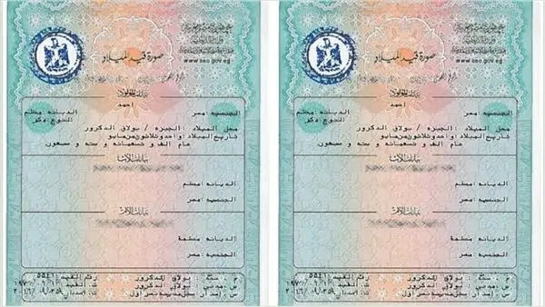 دليلك الشامل لاستخراج شهادة الميلاد المميكنة في 2026 بسهولة وسرعة