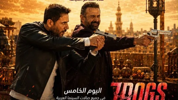 سفن دوجز يواصل أداءه القياسي بإيرادات تتجاوز 9.1 مليون دولار و1.28 مليون تذكرة خلال 5 أيام
