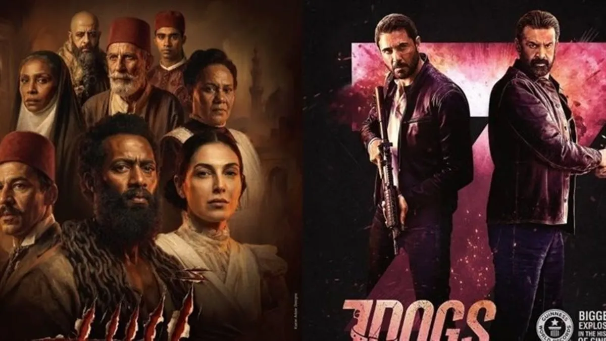 «7Dogs» في المركز الأول بإيرادات قوية.. وترتيب متغير لباقي الأفلام