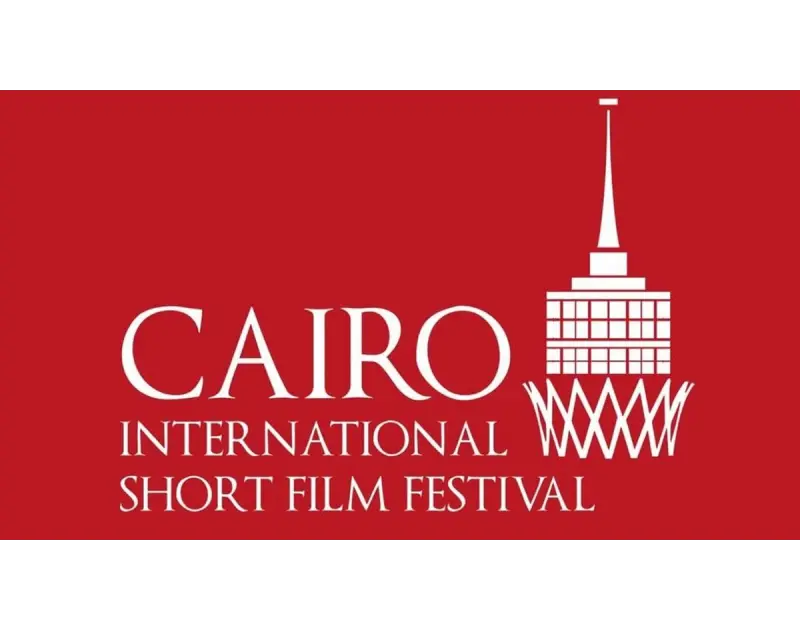 فرصة لصناع السينما.. مهرجان القاهرة للفيلم القصير يفتح باب التقديم لدورته الثانية
