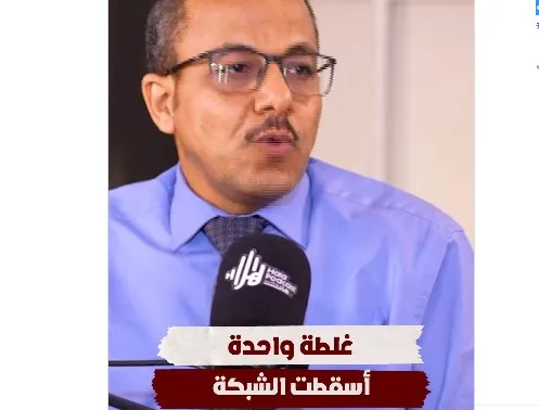 تفصيلة صغيرة خربت بيت عصابة المليار .. كيف أطاح ضابط بـ "إمبراطورية الكيف" في عملية أسطورية