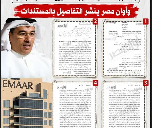 درس قانوني من محكمة النقض: استمارة حجز الشقة هي عقد بيع نهائي