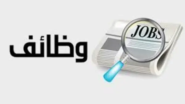 فرص عمل لمهندسي مدني وعمارة في محافظة الجيزة.. اعرف التفاصيل كاملة